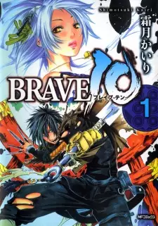 Gambar Manga Brave 10