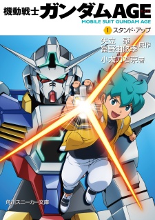 Gambar Cover Manga Kidou Senshi Gundam AGE