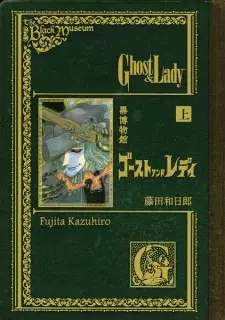 Gambar Manga Kuro Hakubutsukan: Ghost and Lady