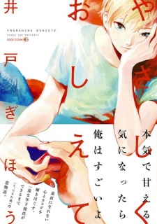 Sampul Manga Yasashiku Oshiete