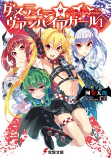 Sampul Manga Dusty☆Vampire Girl