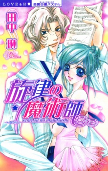 Sampul Manga Senritsu no Majutsushi