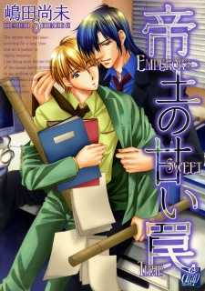Sampul Manga Teiou no Amai Wana