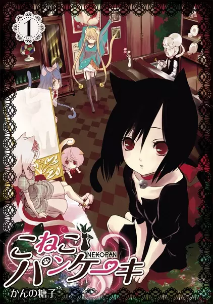 Gambar Cover Manga Koneko Pancake