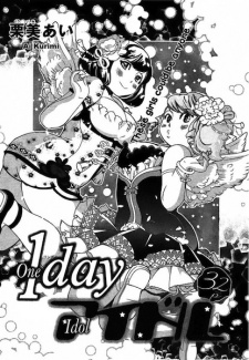 Sampul Manga 1-Day Idol