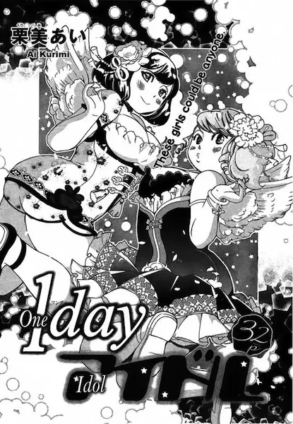 Gambar Cover Manga 1-Day Idol
