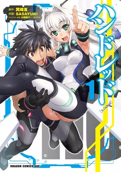 Gambar Cover Manga Hundred