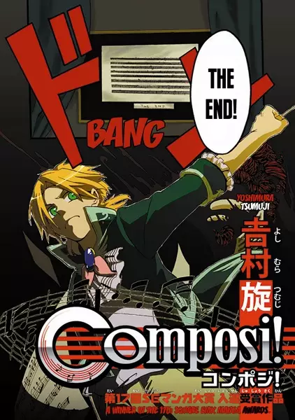 Gambar Cover Manga Composi!