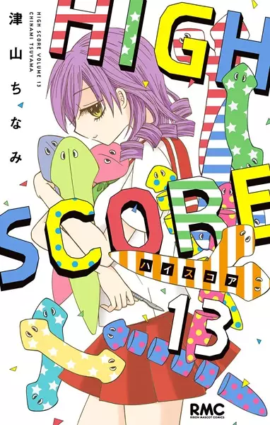 Gambar Cover Manga High Score