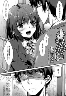 Sampul Manga Koharu Biyori