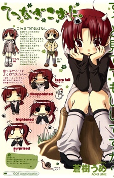 Manga image Tetsunagi Kooni.