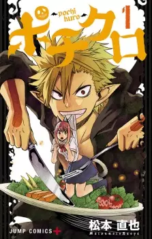 Gambar Manga Pochi Kuro