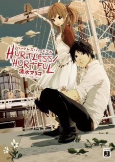 Sampul Manga Hurtless/Hurtful