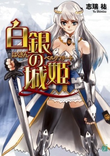 Sampul Manga Hakugin no Bergfried