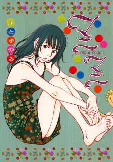 Sampul Manga Manimani