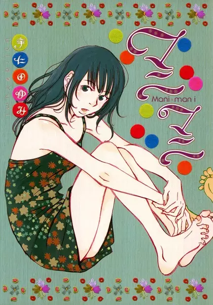 Gambar Cover Manga Manimani