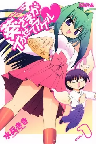 Gambar Cover Manga Aoi-sama ga Ikasete Ageru