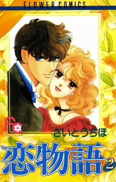 Gambar Cover Manga Koimonogatari