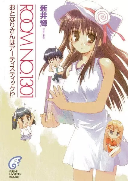 Gambar Cover Manga Room No.1301