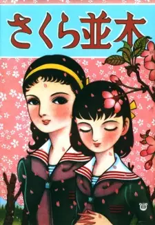 Gambar Manga Sakura Namiki