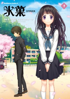 Sampul Manga Hyouka