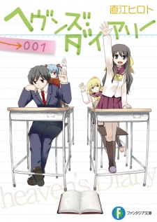 Sampul Manga Heaven's Diary