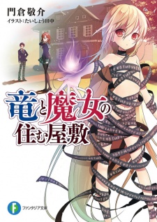 Sampul Manga Ryuu to Majo no Sumu Yashiki