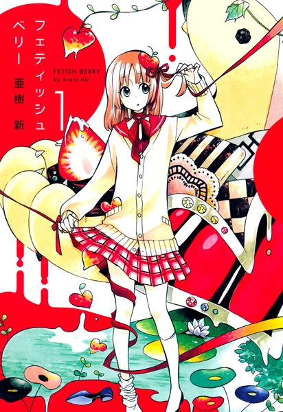 Gambar Cover Manga Fetish Berry