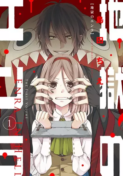 Gambar Cover Manga Jigoku no Enra
