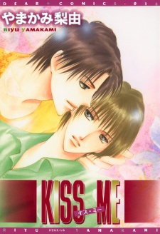 Sampul Manga Kiss Me