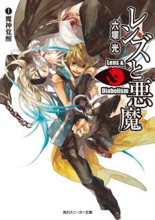 Sampul Manga Lens to Akuma