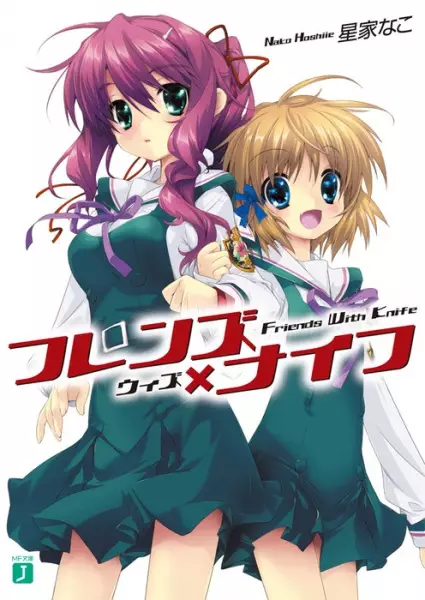 Gambar Cover Manga Friends x Knife