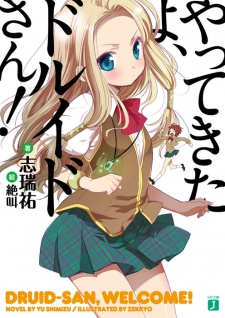 Sampul Manga Yattekitayo, Druid-san!