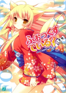 Sampul Manga Fox Tail?