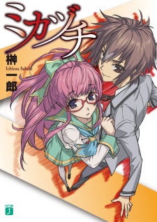 Sampul Manga Mikazuchi