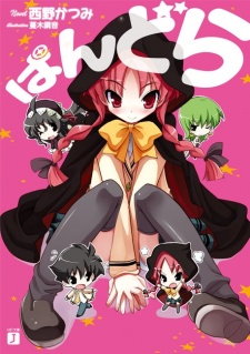 Sampul Manga Pandora