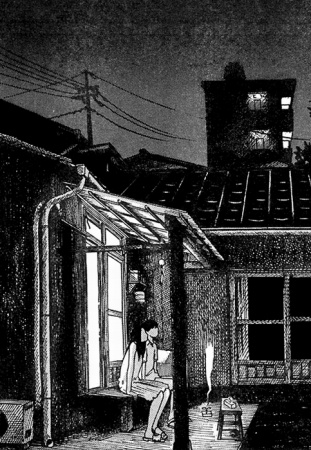 Manga image Kayou Gogo 9-ji