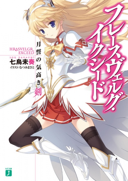 Gambar Cover Manga Hrasvelgr Exceed