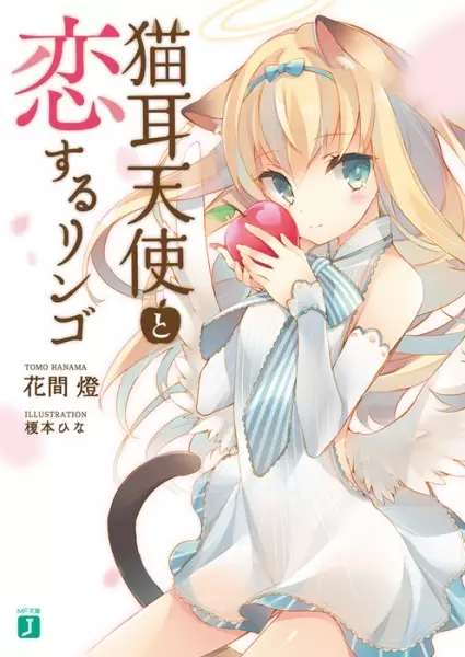 Gambar Cover Manga Nekomimi Tenshi to Koisuru Ringo
