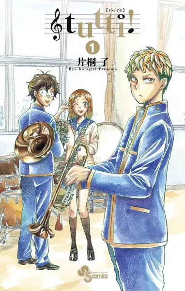 Gambar Cover Manga Tutti!
