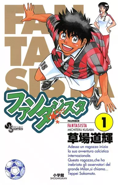 Gambar Cover Manga Fantasista