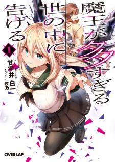 Sampul Manga Maou ga Oosugiru Yononaka ni Tsugeru