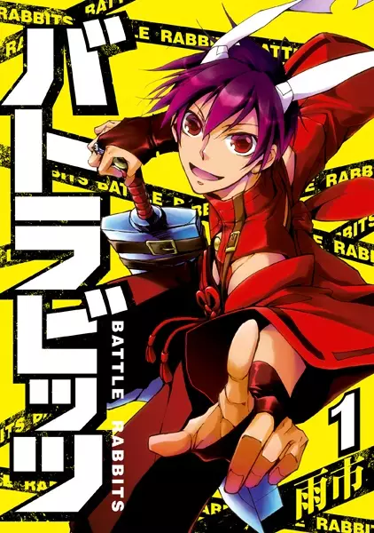 Gambar Cover Manga Battle Rabbits