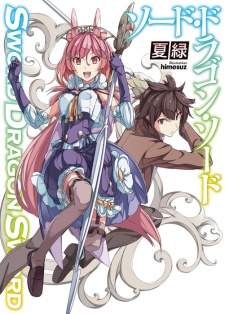 Sampul Manga Sword Dragon Sword