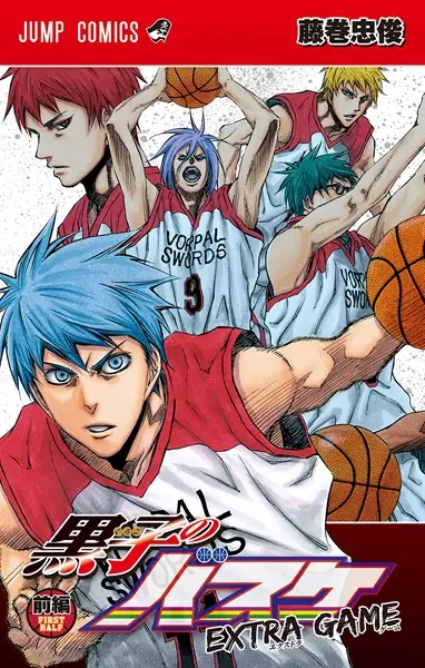 Gambar Cover Manga Kuroko no Basket: Extra Game