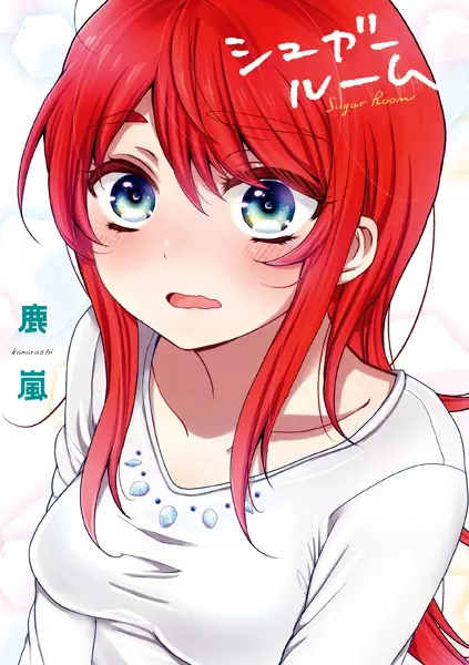 Gambar Cover Manga Sugar Room