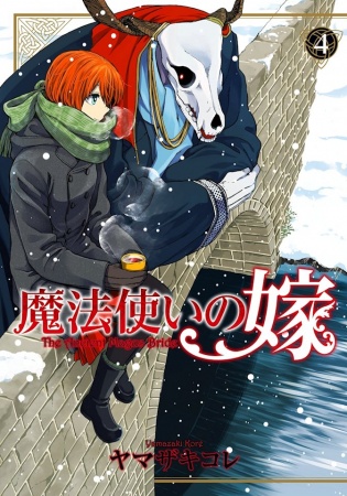 Manga image Mahoutsukai no Yome
