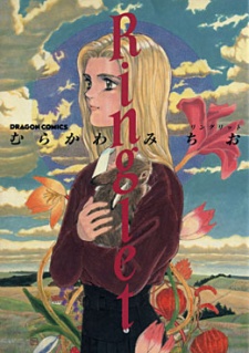 Sampul Manga Ringlet