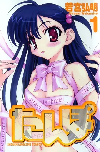 Gambar Cover Manga Tanpo