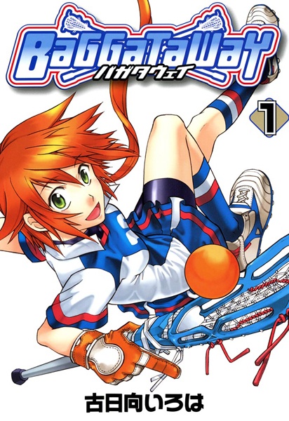 Gambar Cover Manga BaggataWay